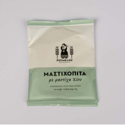 Μαστιχόπιτα με μαστίχα Χίου