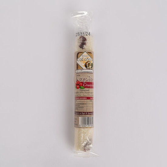 Καρύδα Cramberries